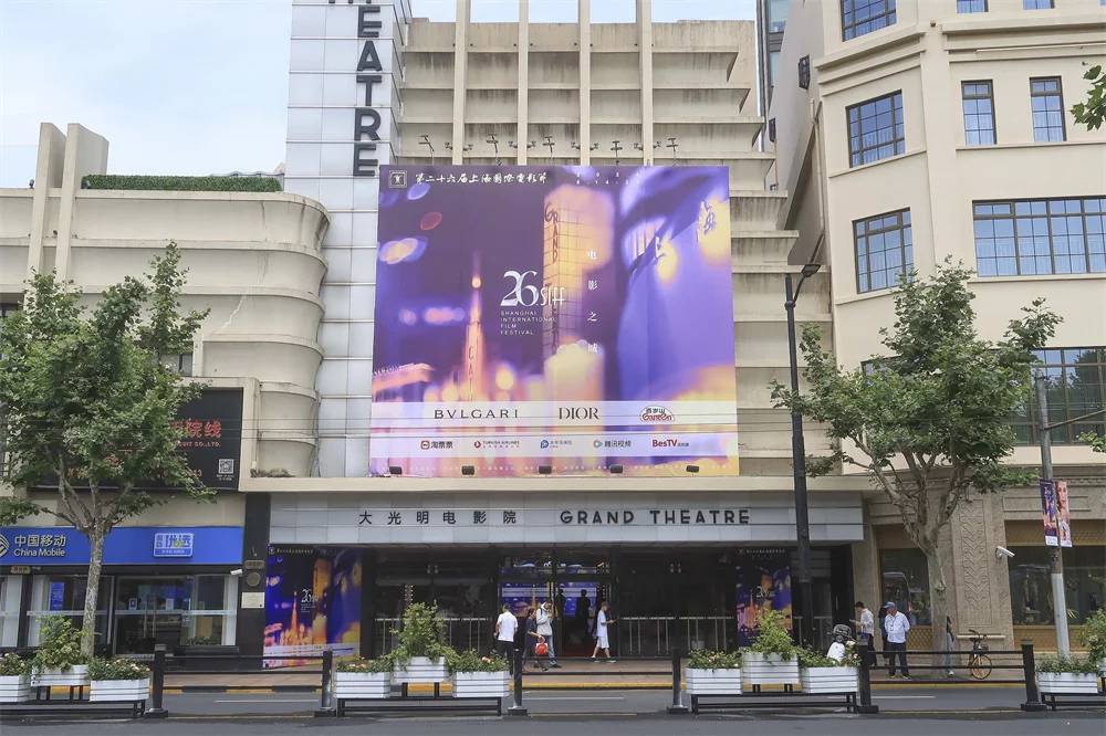 大光明电影院完成升级改造,是枝裕和电影展启幕LUXE影厅