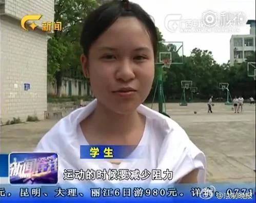 中学要求女生必须理运动短发:学校管束学生反映家长需求